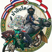 เสียงต้นฉบับ - อ๊อฟจังลาย ออนทัวร์🇲🇨
