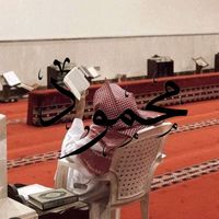 يحصرني شعور الذل