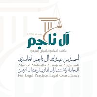 lawyernajem