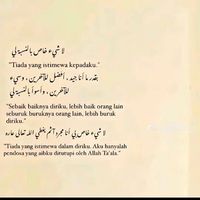 suara asli - tidsstizz__