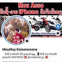 asso_number1