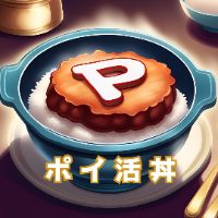 poikatsudon
