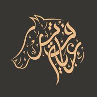 taraf_abaya