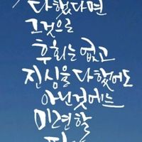 오리지널 사운드 - 《俊》。