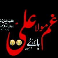 original sound - hussainizeshanansari