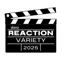 เสียงต้นฉบับ - Reaction Variety