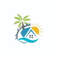 alsaeada_chalets