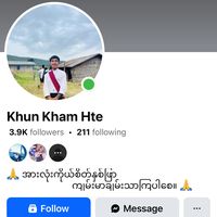 မူရင်းအသံ - 🌻♡ KHUN KHAM TEE ♡🌻