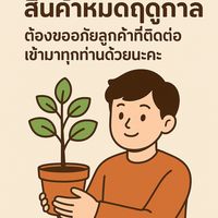 เสียงต้นฉบับ - LaLaLand