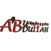 abuabdullah_restaurant