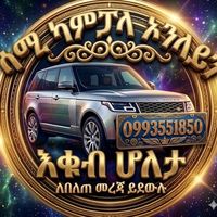 sami_kampala_online_ekub