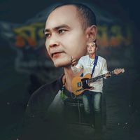 เสียงต้นฉบับ - สายลม คนคอน