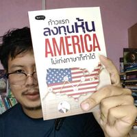 us_stocks2