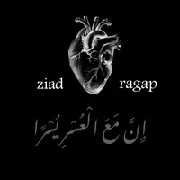 original sound - ziad_ragap_1