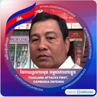 សំឡេងដើម - ទាន់ ចិត្ត
