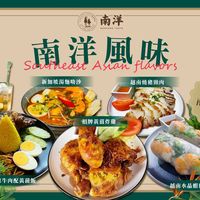 nanyangtaste