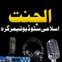 original sound