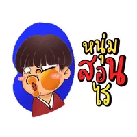 original sound - numsonrai_01