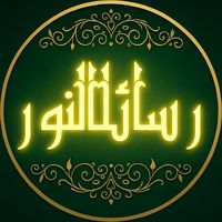 rasaelalnoor