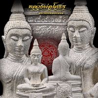 boonkumamulet89