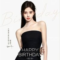 សំឡេងដើម - 🌷JUJINGYI🌷