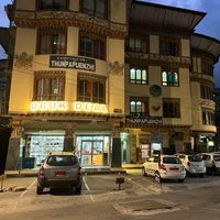 bhutandrukdeal
