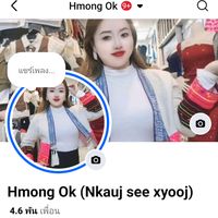 lab_muag_khoom_zoo_nkauj