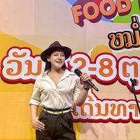 เสียงต้นฉบับ - far