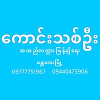 kto41222
