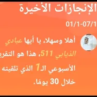 original sound - saberpatienttiktok.c