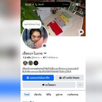meenamobile9999