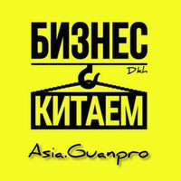 asia.guanpro