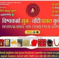 nepalisunchadipasalkuwai