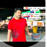 ameershah917