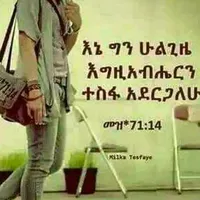 original sound - rayhanaadam1