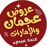 ajman_sale