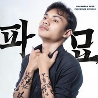 leang_868