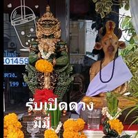 เสียงต้นฉบับ - lปิดดวJ n้ๅวlวááะ🐉AิaΩๅฬ