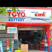 aung.battery