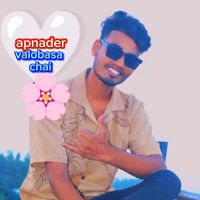 original sound - গাইবান্ধার ভয়েজ কিং Rîpøñ Vãî