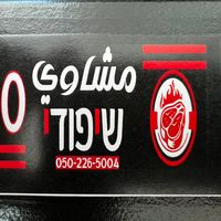 mohamd530blak0