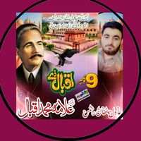 adil.pathan.5