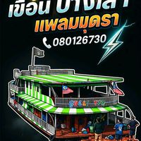 bagsang1537
