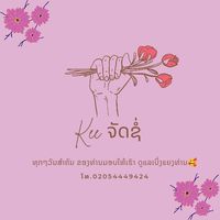 kee54449424