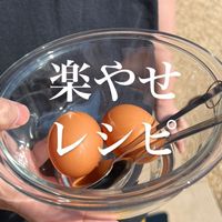 mame_yasegohan