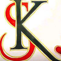 original sound