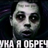 оригинальный звук - Mogged12