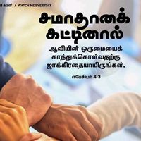 original sound - AbhrahamJohn9712