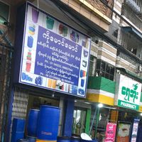 ko_maung_maung