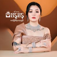 original sound - Eternal Weint Sein - 4